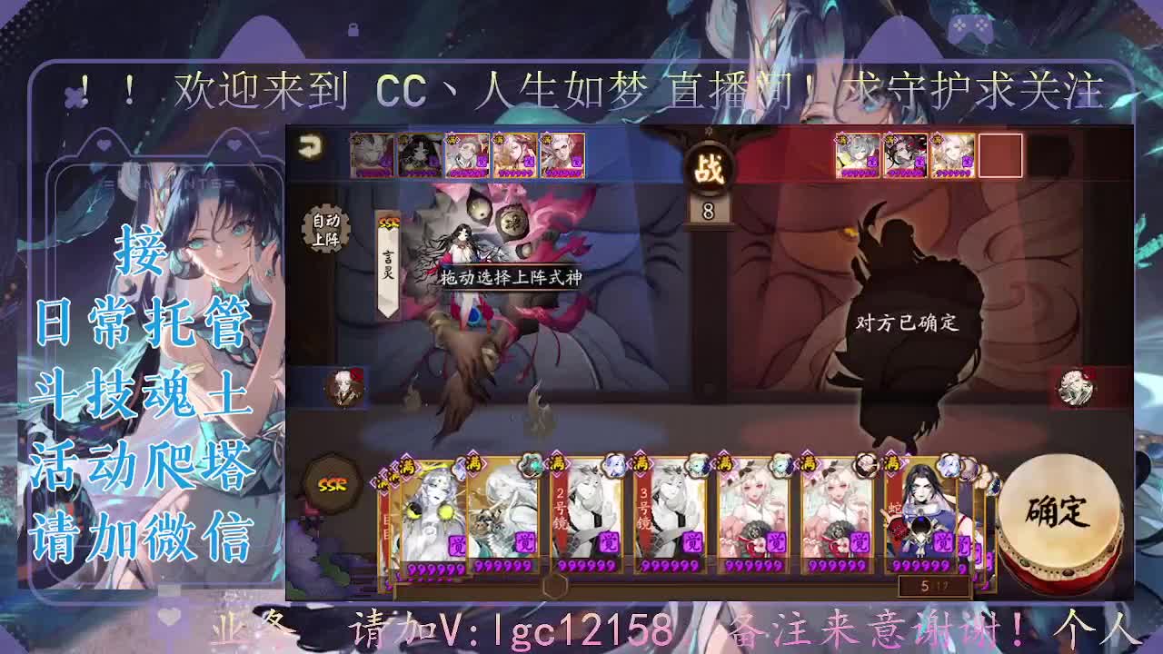 感冒发烧，打打斗技 第3段