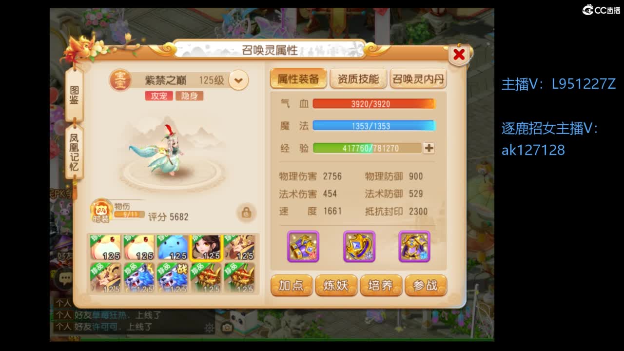 第几分析师？ 第3段