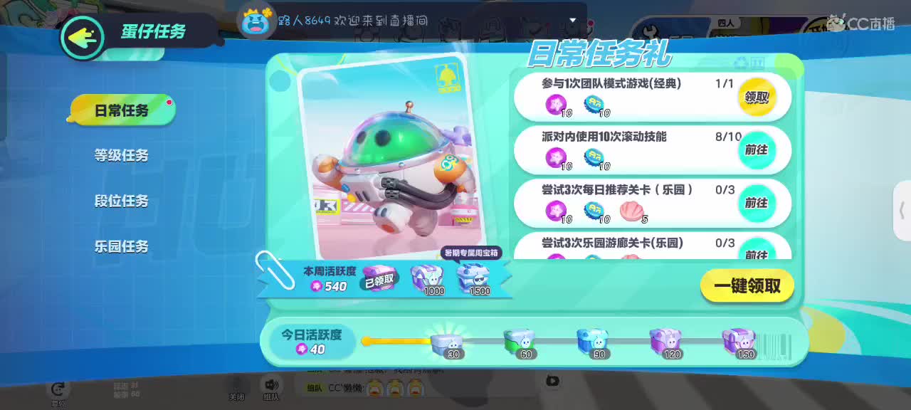 星辰也不及你一半闪耀✨ 第1段