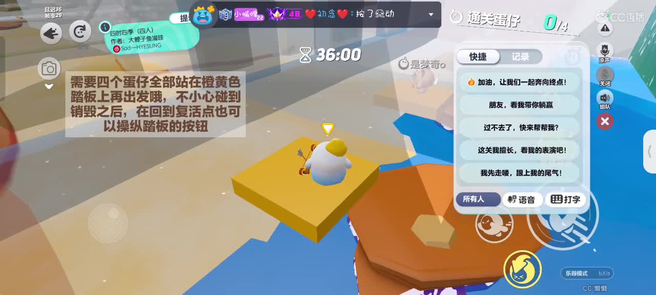 星辰也不及你一半闪耀✨ 第2段