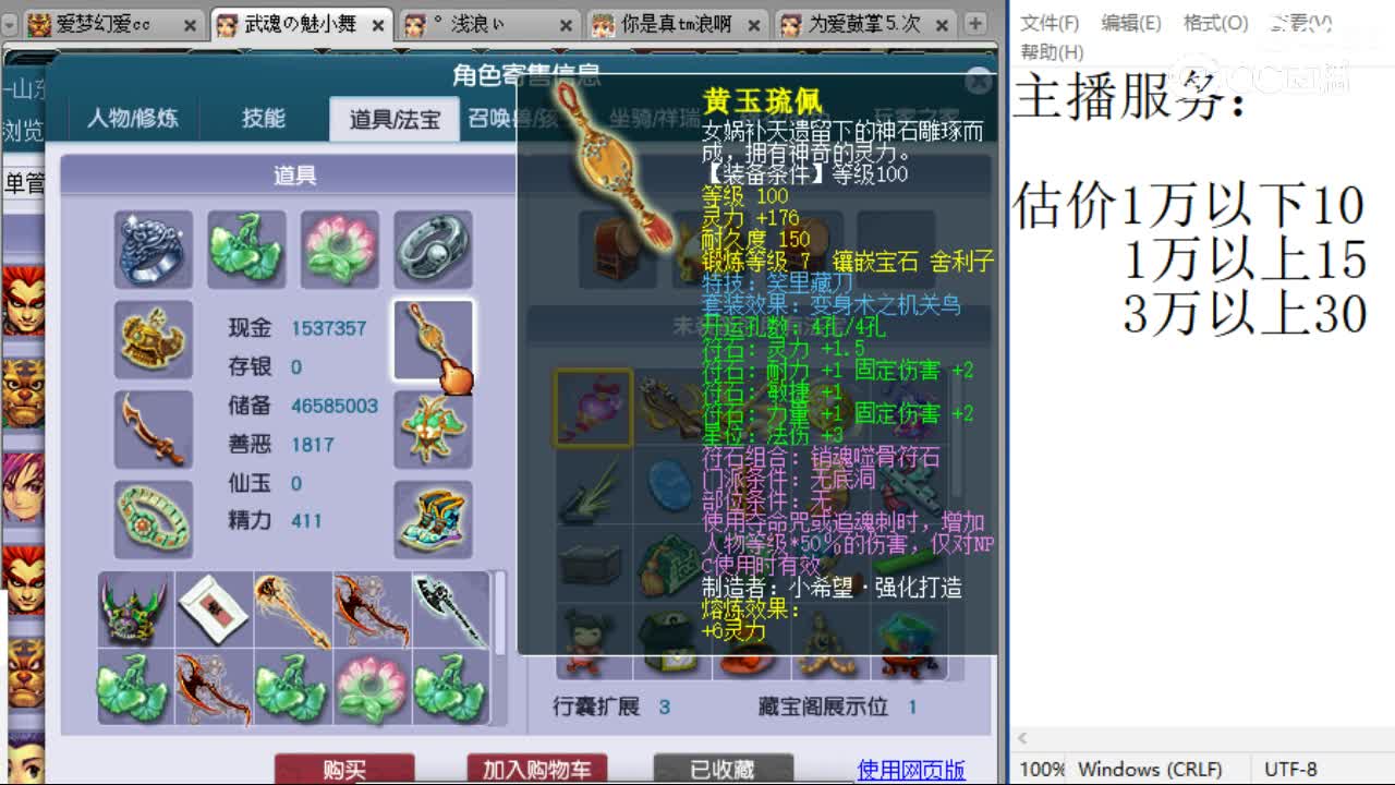 cc_capture_20230727132807