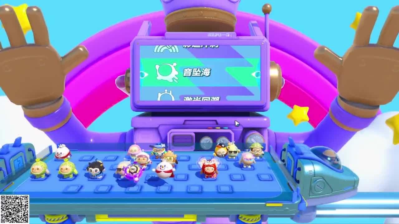 嘎达嘎达 第3段