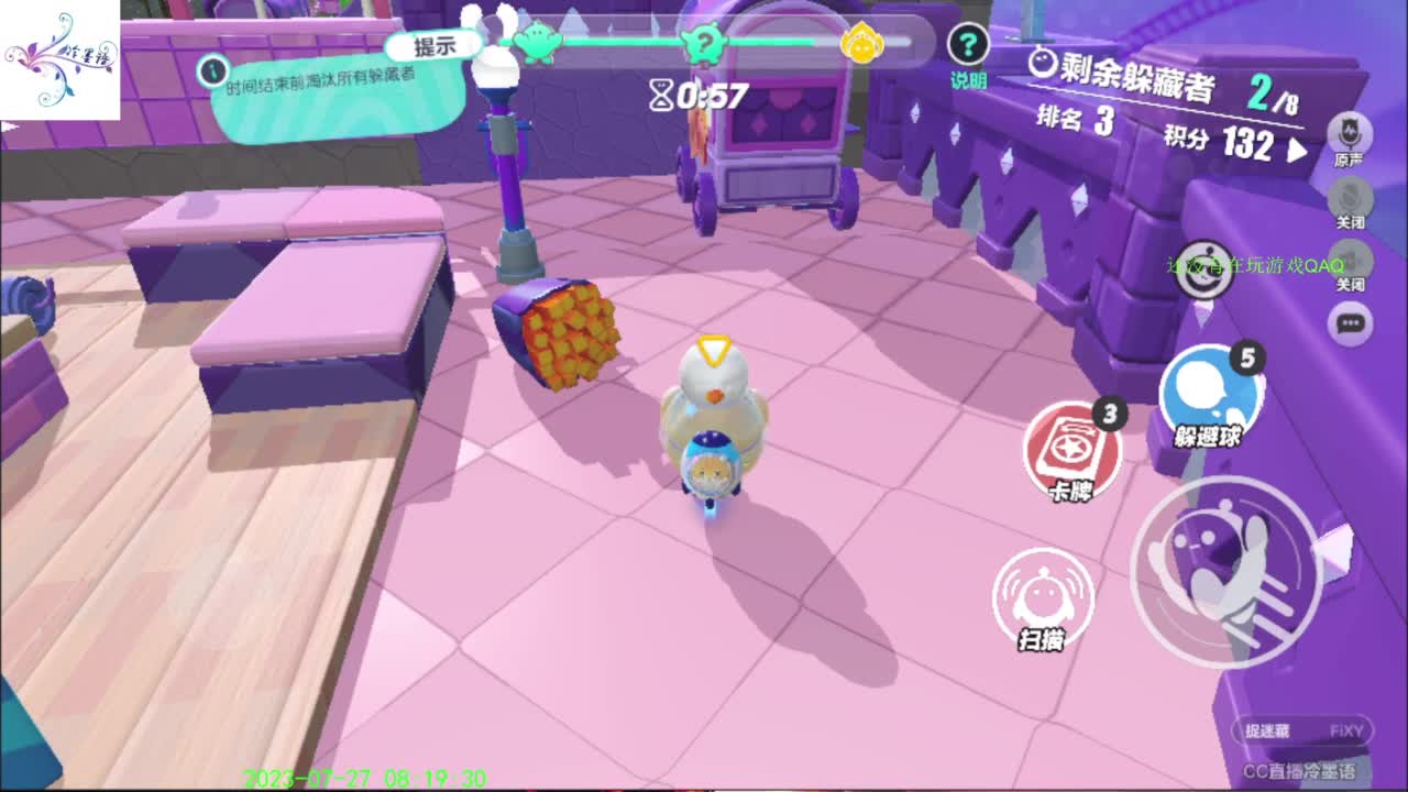 祝大家开心每一天 第1段