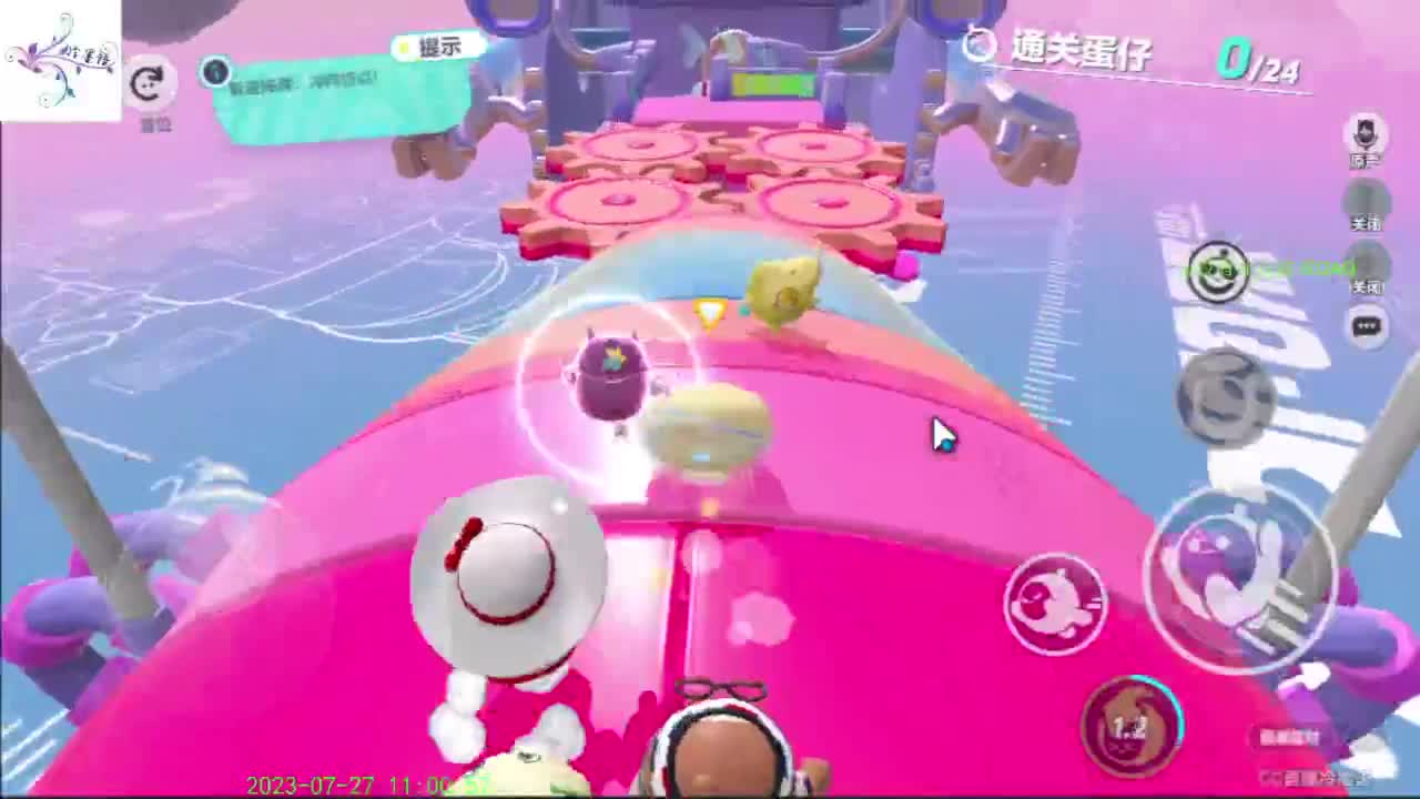 祝大家开心每一天 第6段