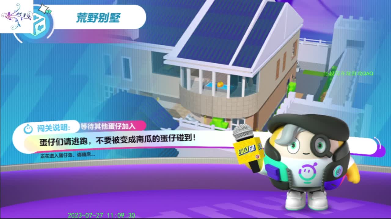 祝大家开心每一天 第7段