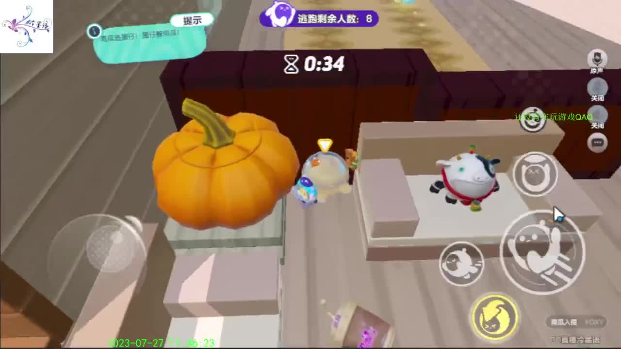 祝大家开心每一天 第8段