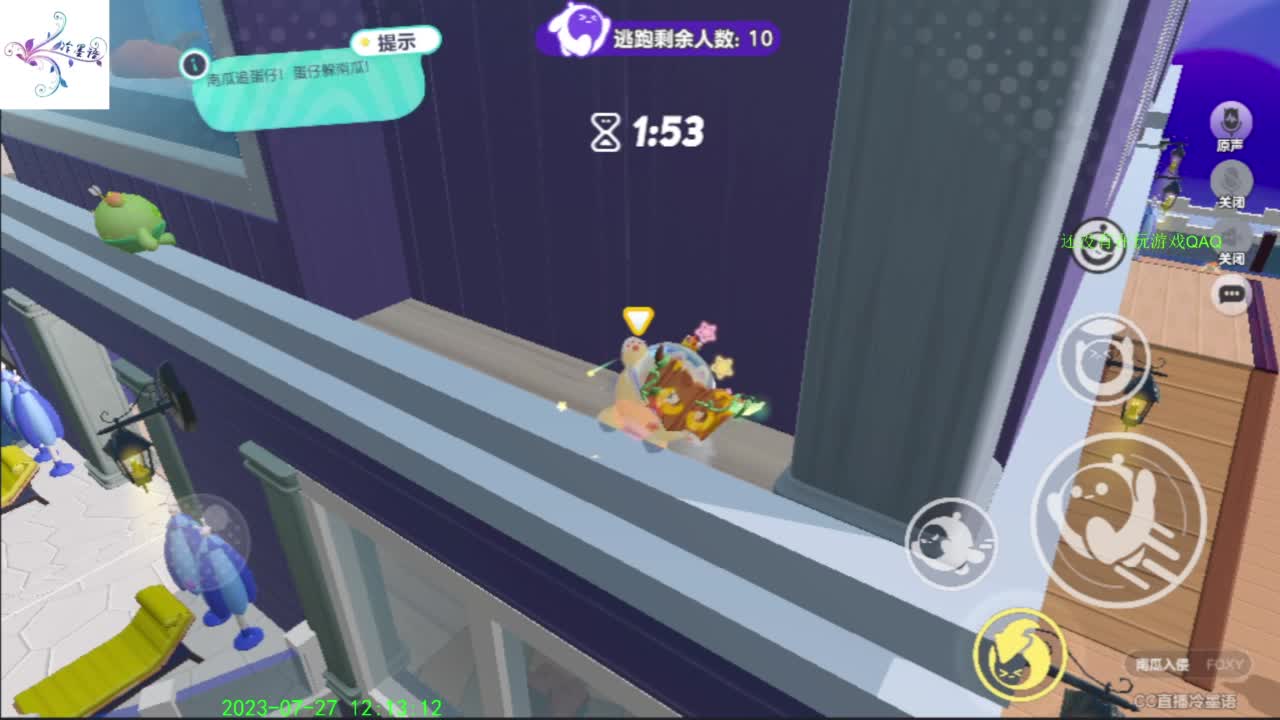 祝大家开心每一天 第9段