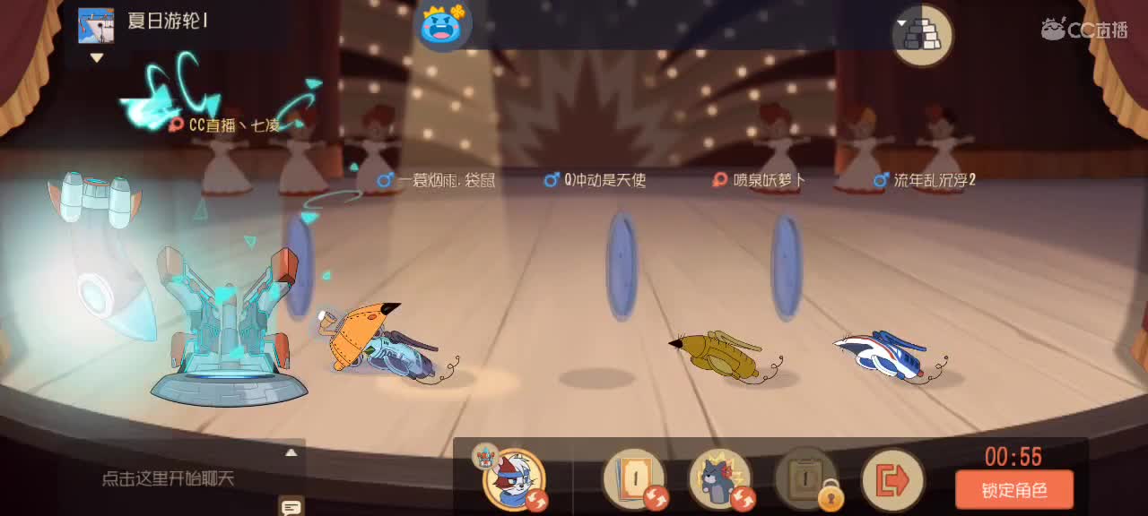 凉拌 第1段