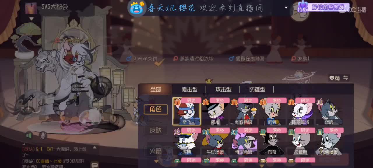 凉拌 第2段
