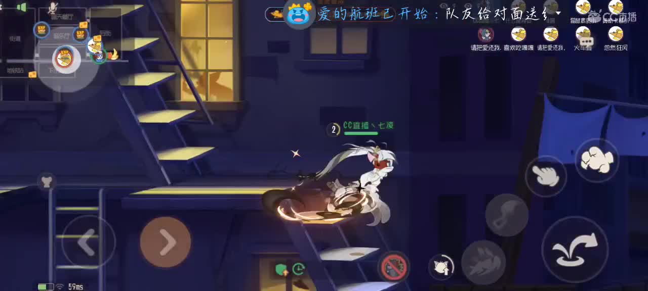 凉拌 第3段