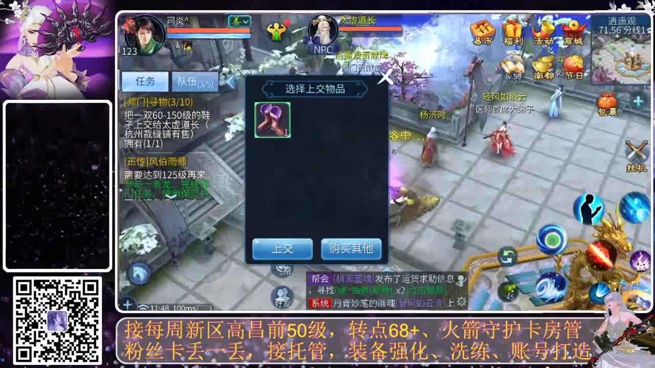 我愿化作人间的风雨陪着守护我的人 第1段