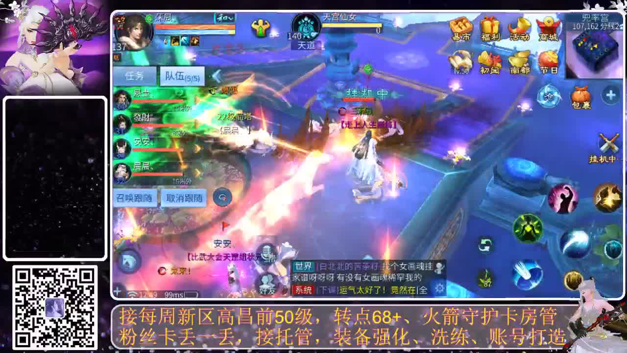我愿化作人间的风雨陪着守护我的人 第3段