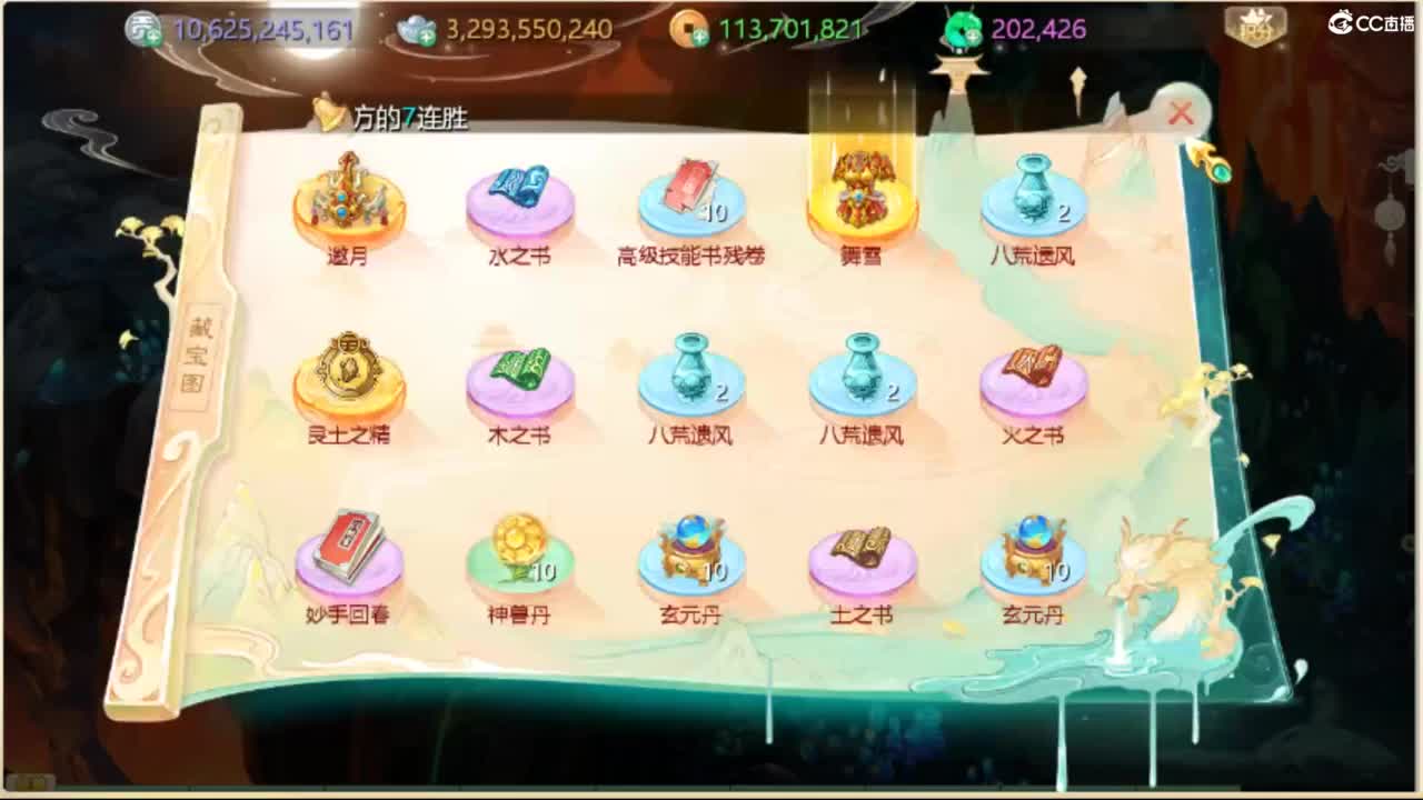 来咯 第2段
