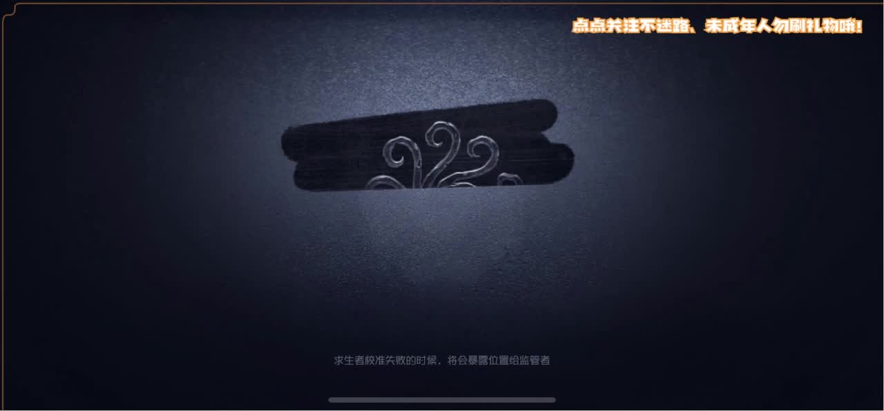 帅是命中注定 第1段