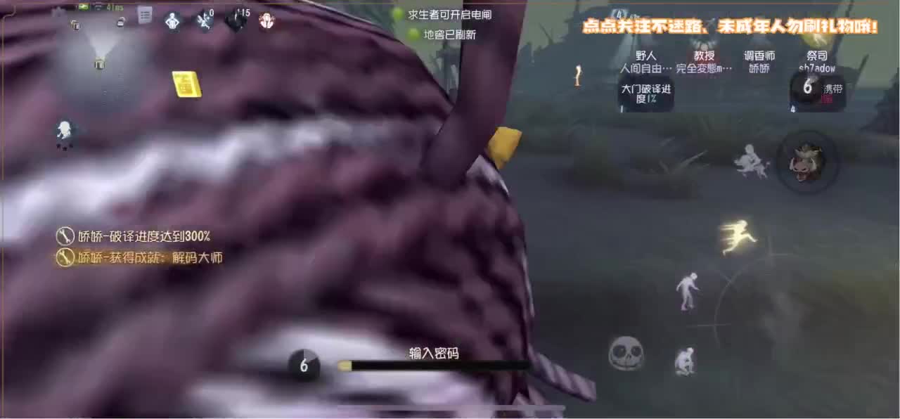 帅是命中注定 第2段