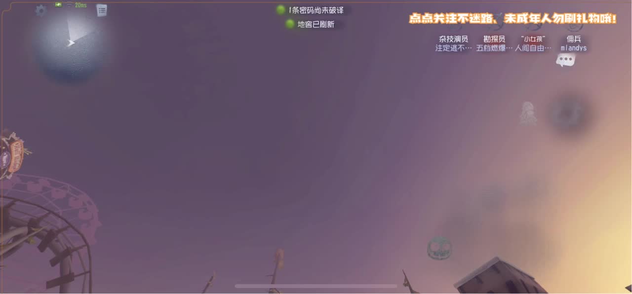 帅是命中注定 第3段