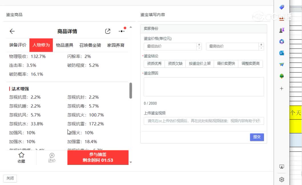 2021女仙
