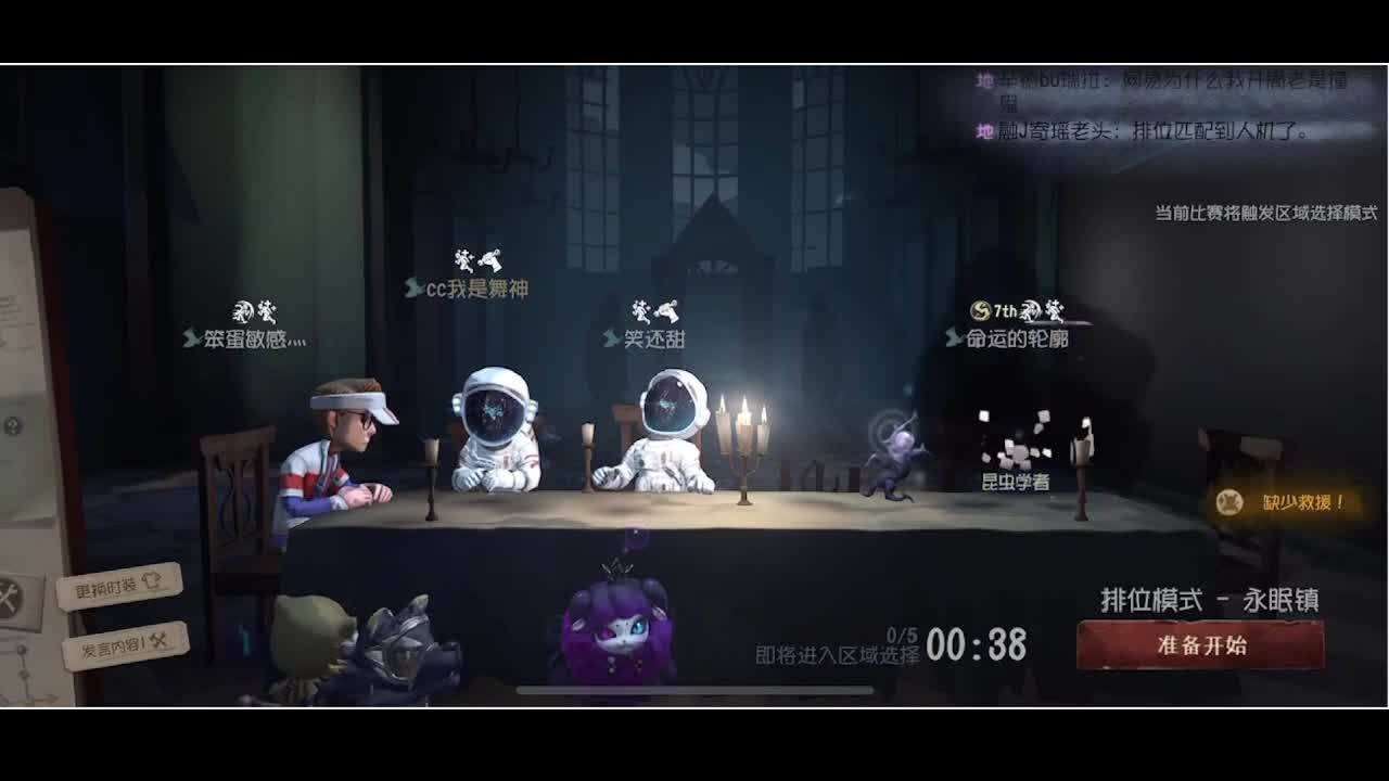 输赢是常态 第3段