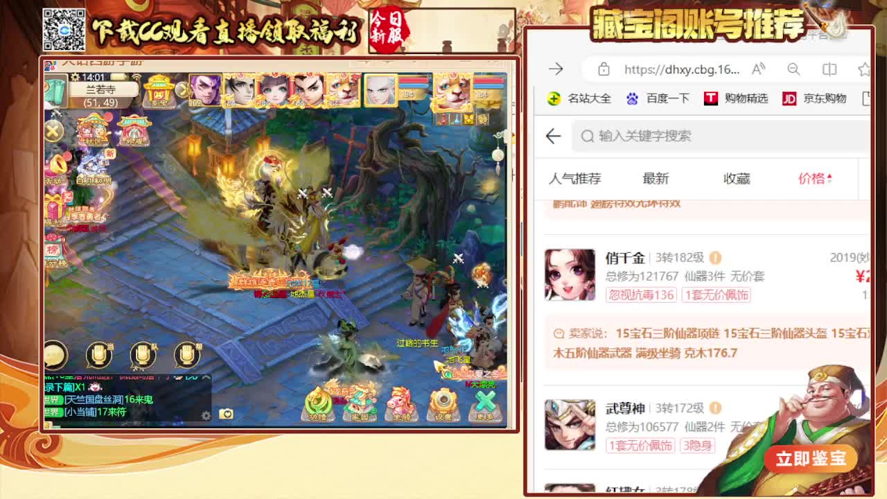 接  估号 找号 200 日常 第5段