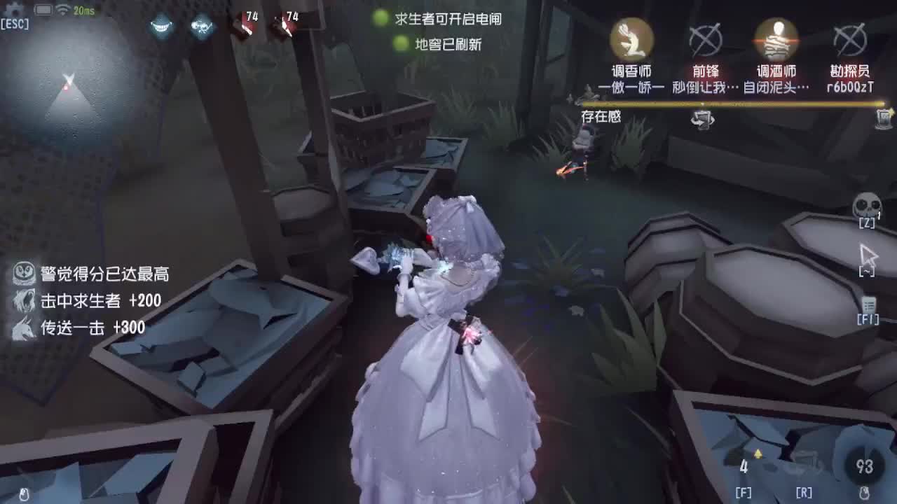 晚上好 第2段