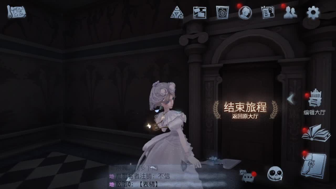 晚上好 第3段