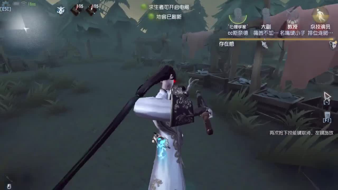 晚上好 第4段