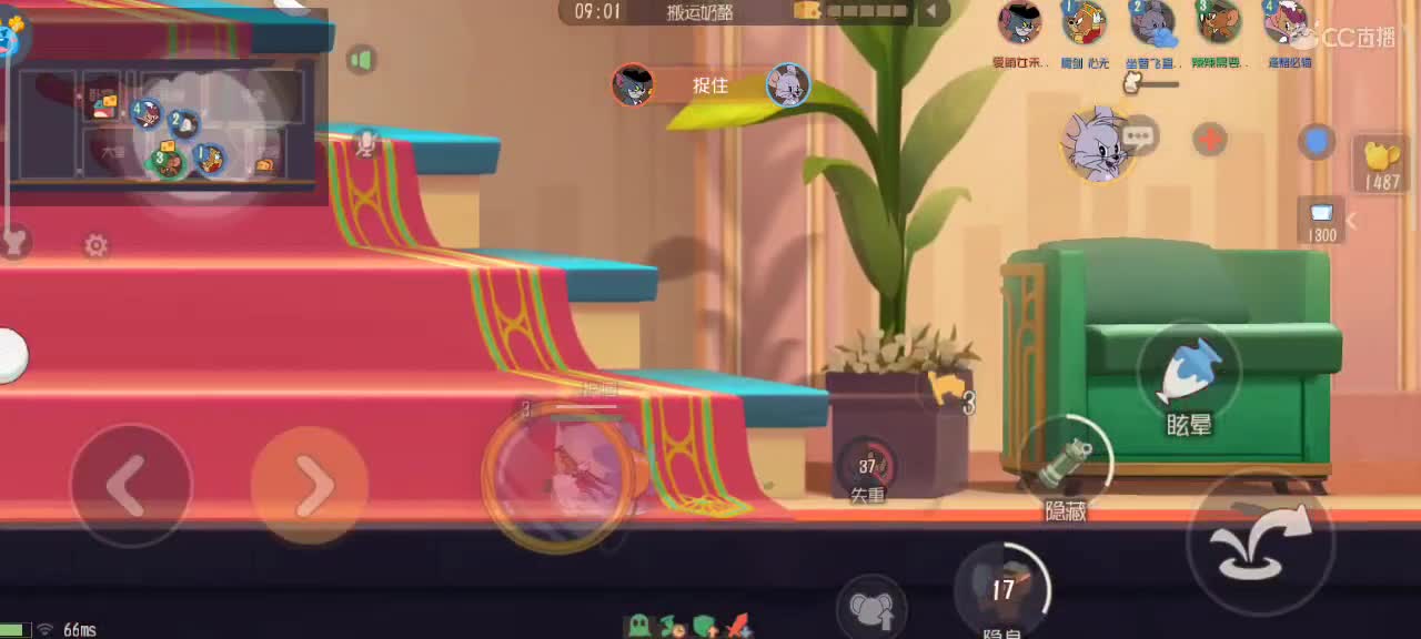 新赛季   鼠天梯 第1段