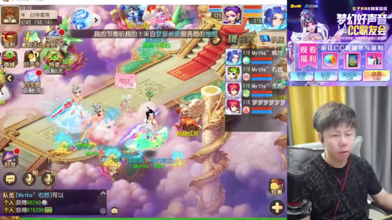 免费接资源！~ 第1段