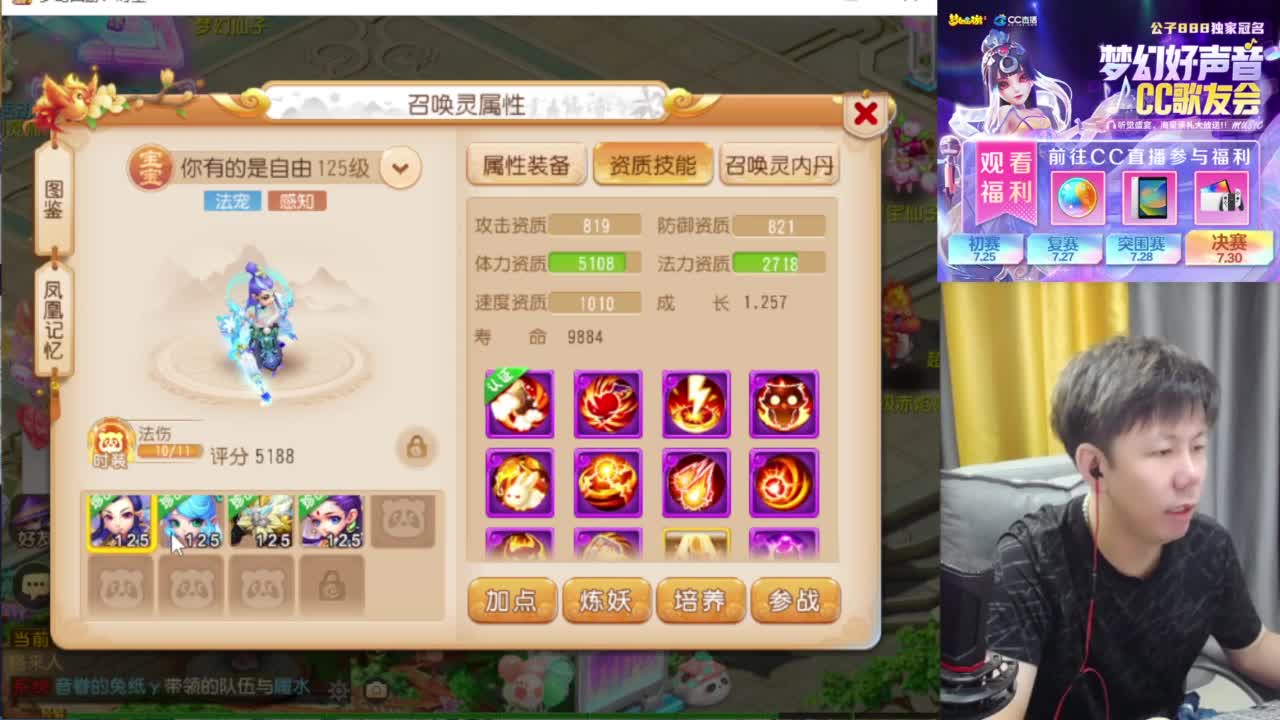 免费接资源！~ 第2段