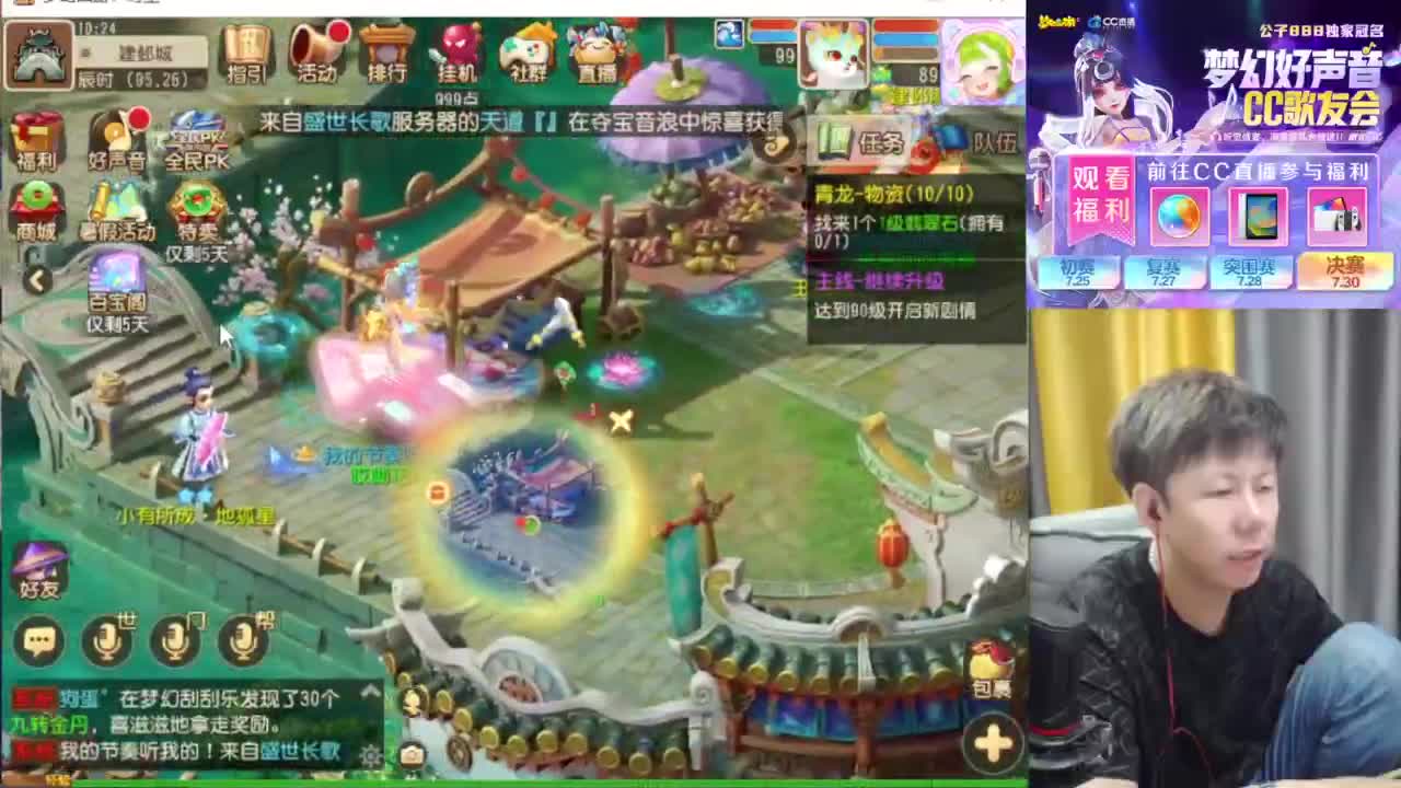 免费接资源！~ 第3段
