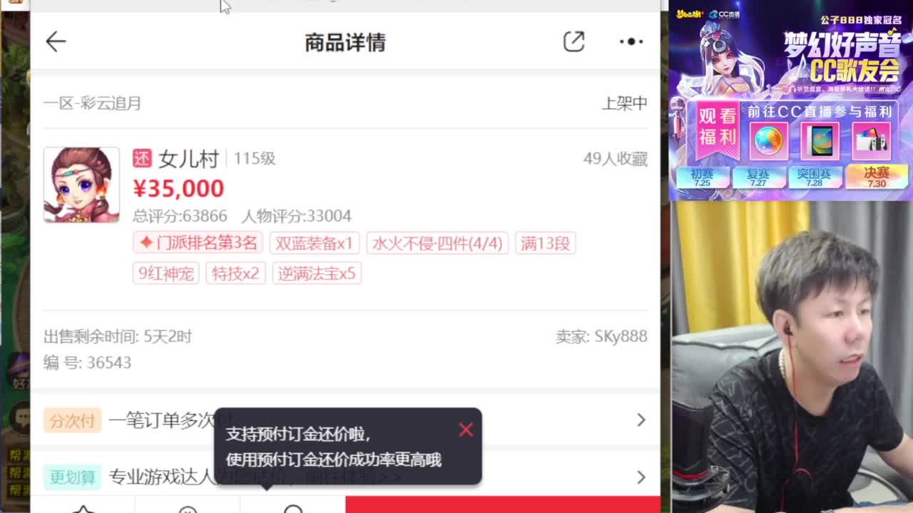 免费接资源！~ 第4段