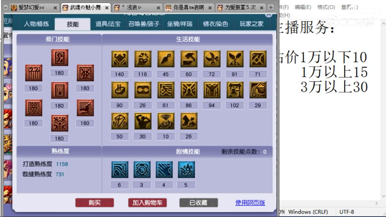 cc_capture_20230727143238