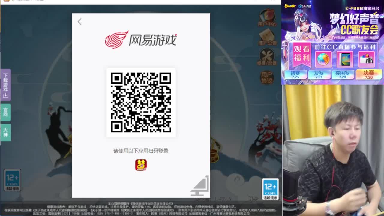 免费接资源！~ 第5段