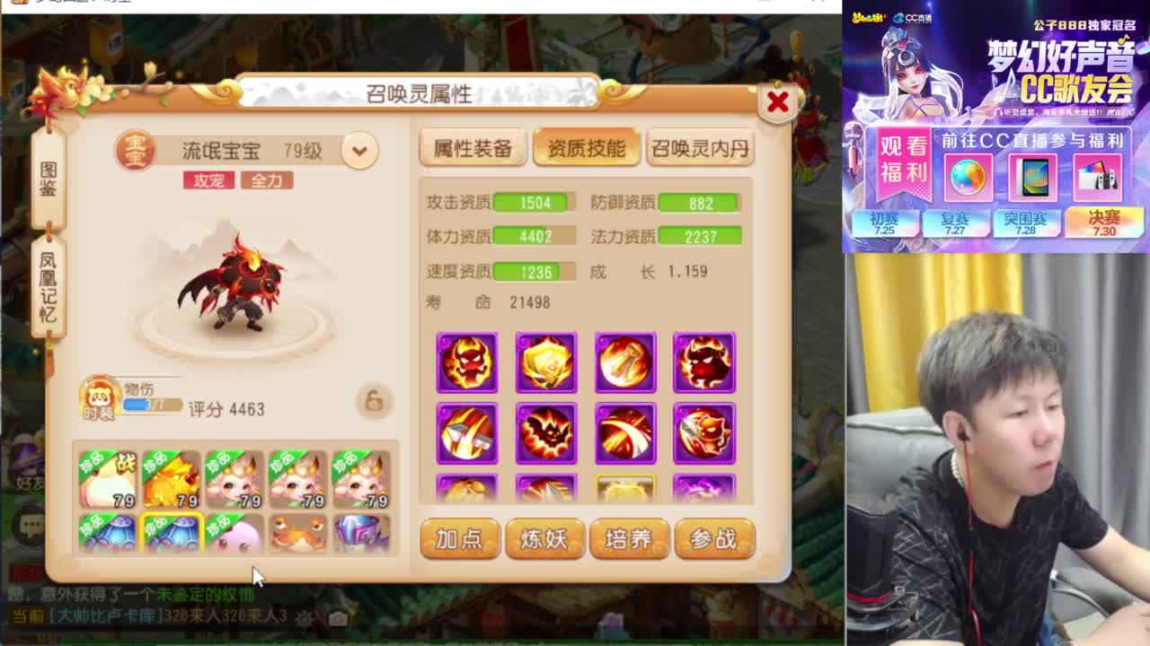 免费接资源！~ 第6段
