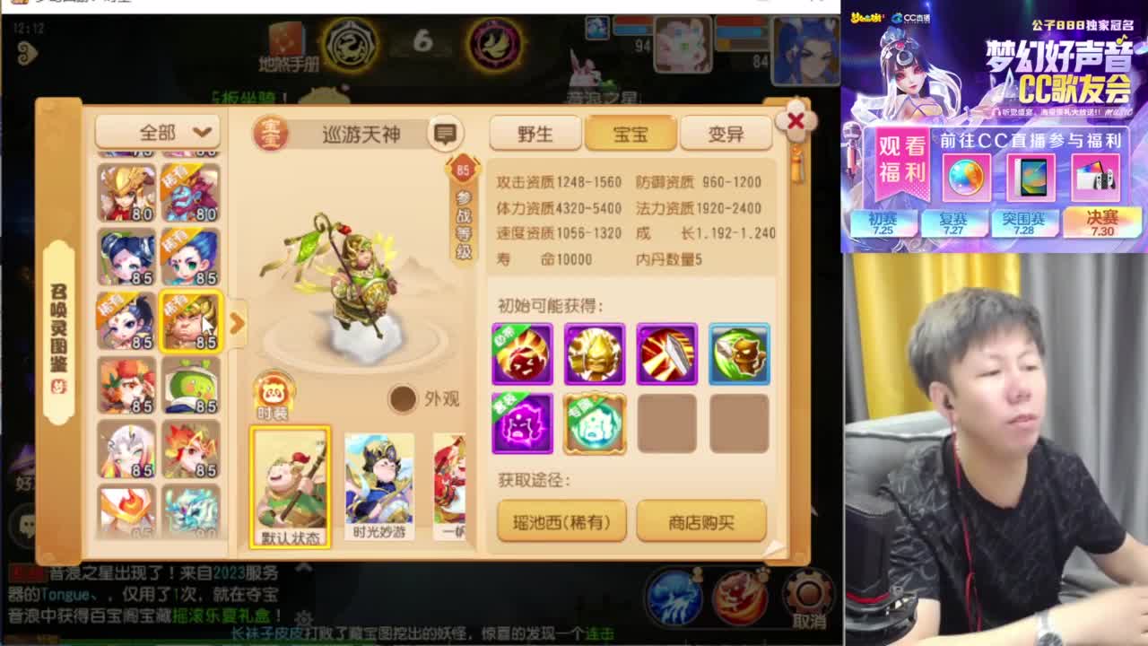 免费接资源！~ 第7段