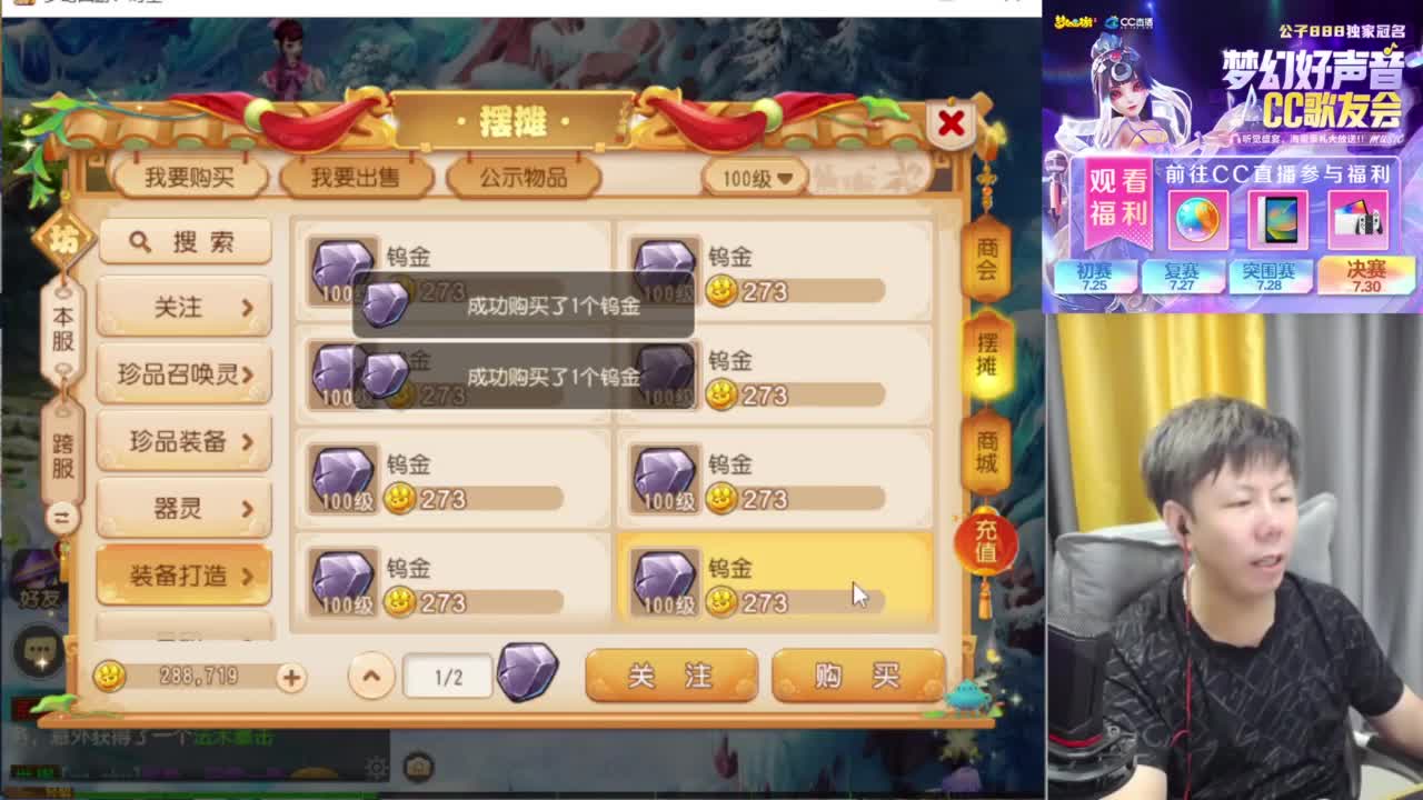 免费接资源！~ 第8段