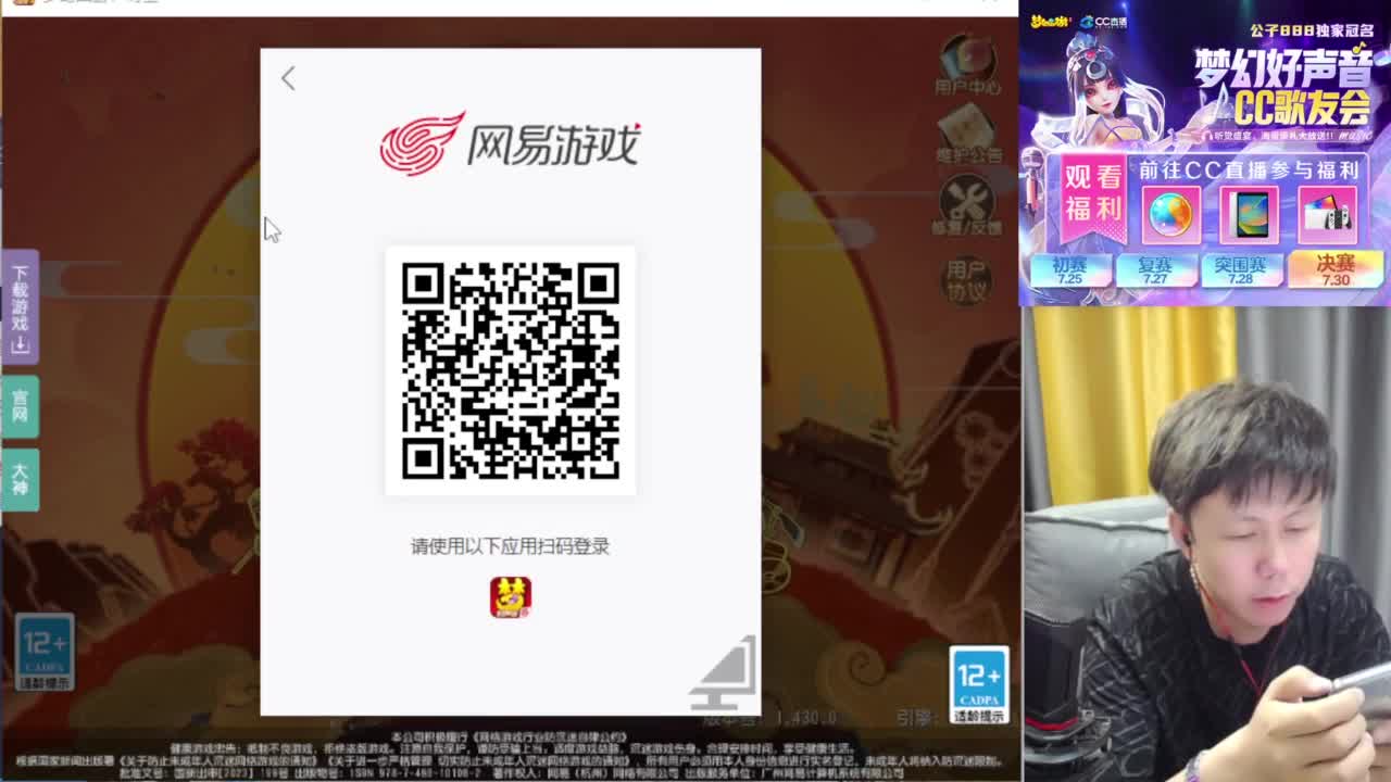 免费接资源！~ 第9段