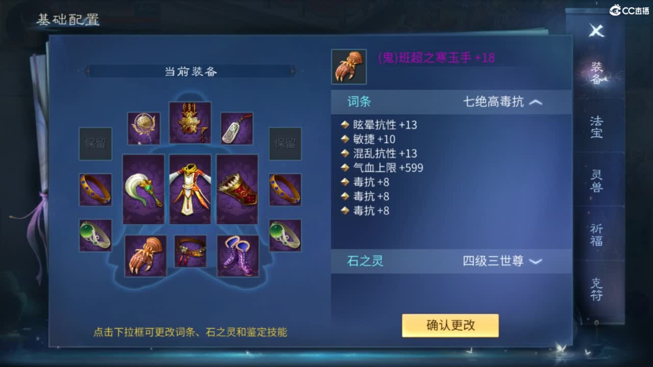 接托管  打架 夺魂~ 第1段