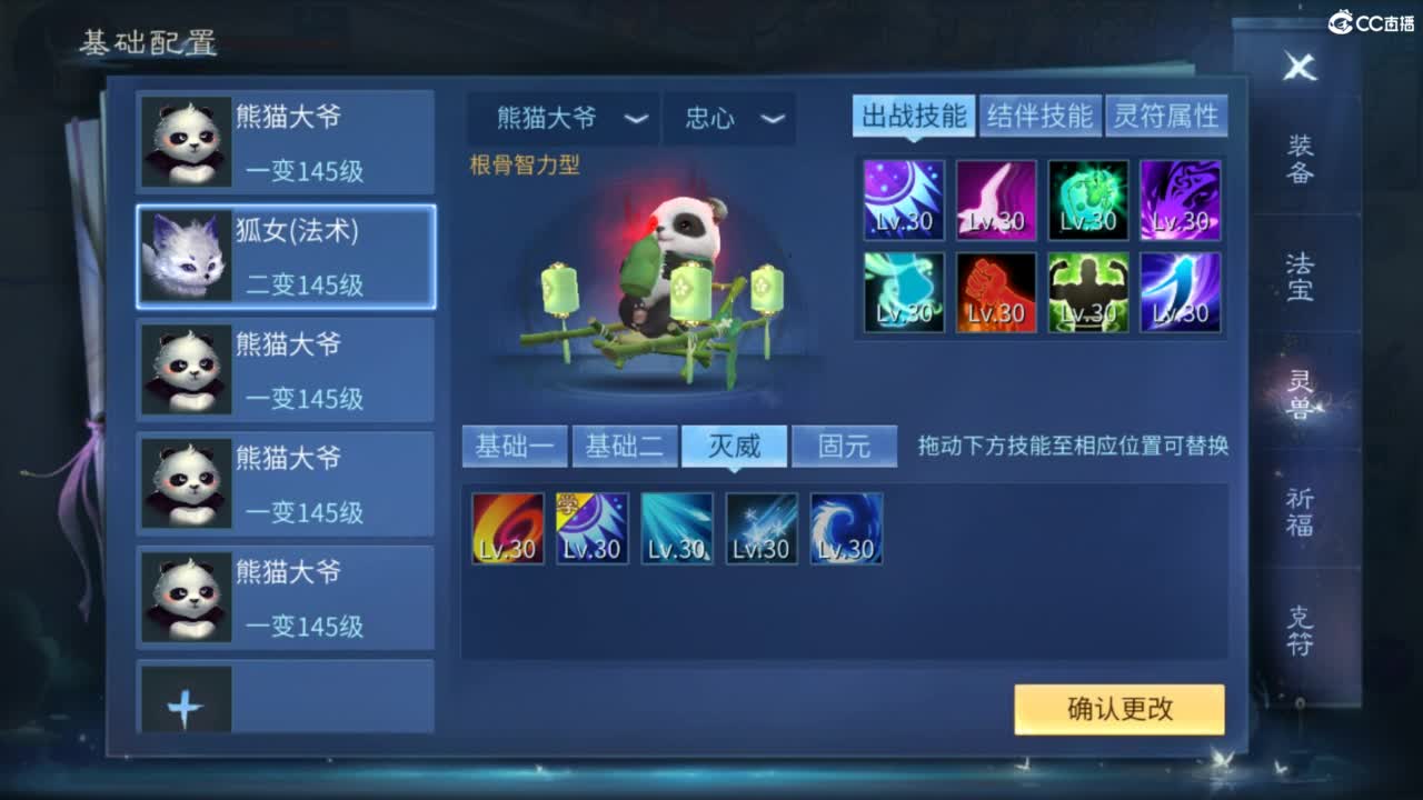 接托管  打架 夺魂~ 第2段