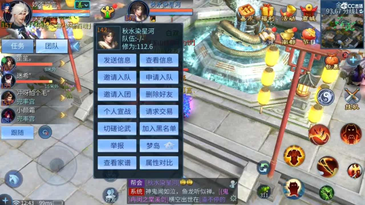 接托管  打架 夺魂~ 第3段