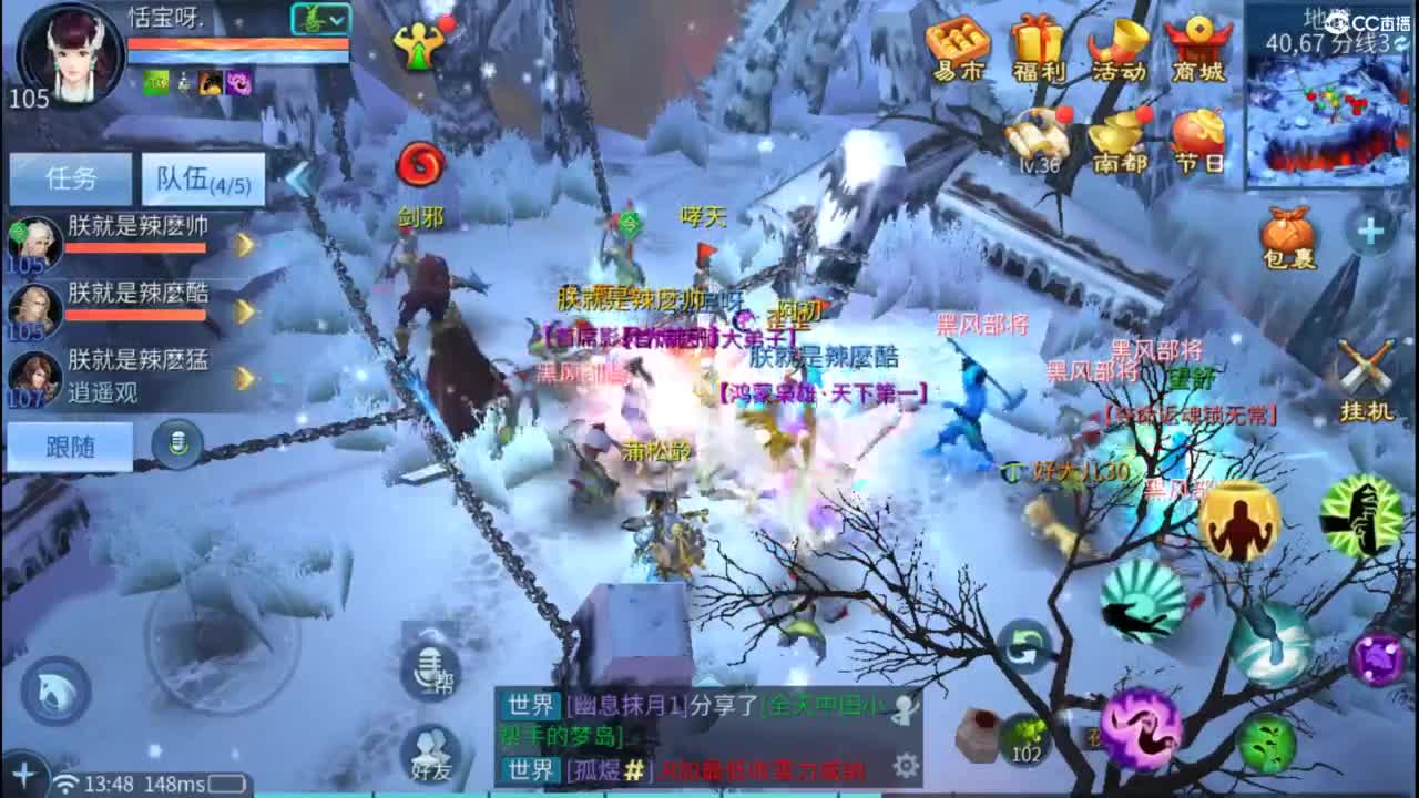 接托管  打架 夺魂~ 第5段