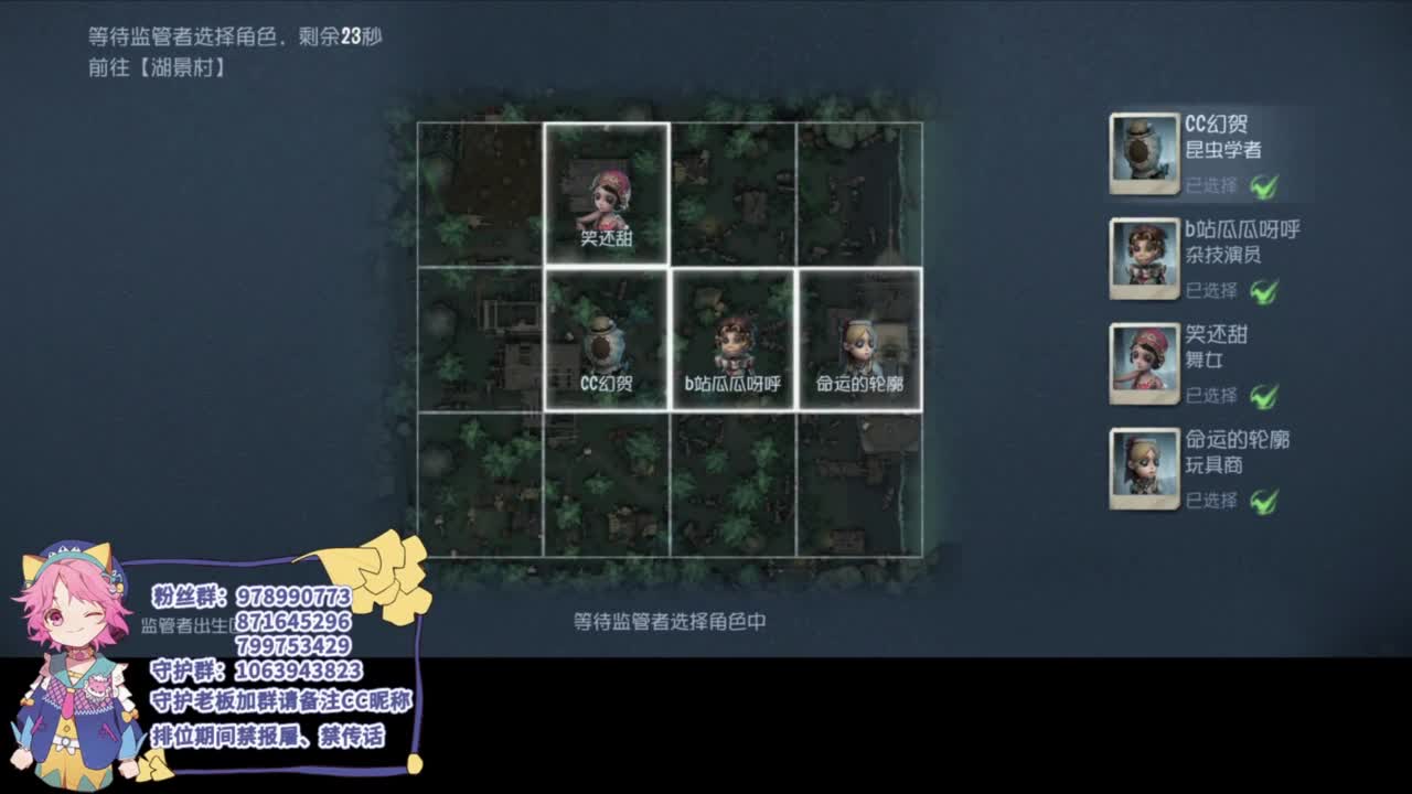 快乐精神小伙 第1段