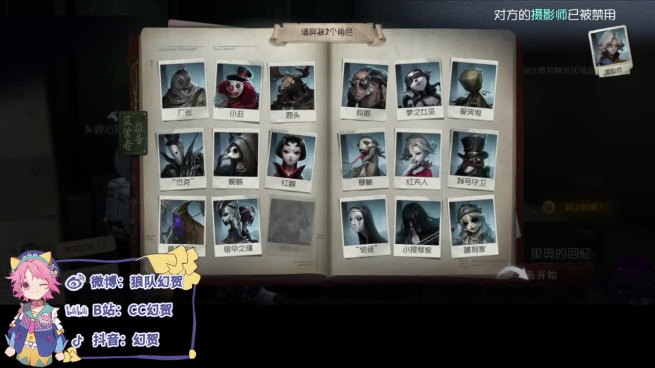 快乐精神小伙 第2段