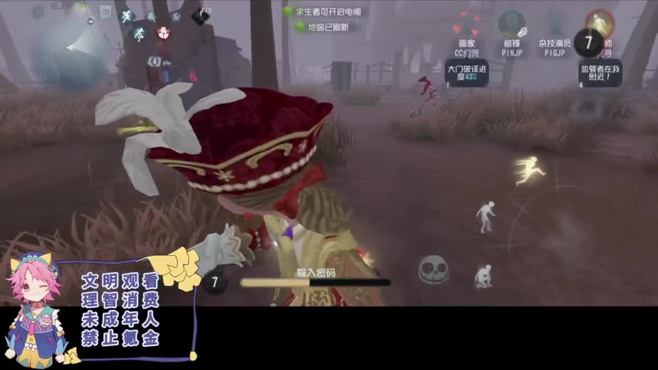 快乐精神小伙 第3段