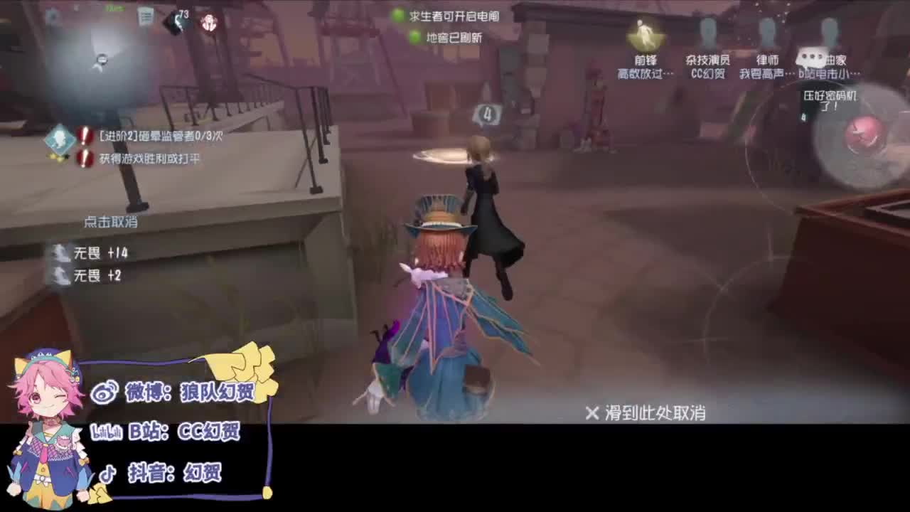 快乐精神小伙 第4段