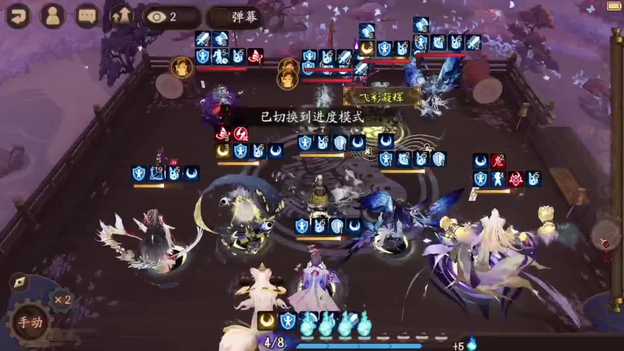 ban须测测薙魂缘 第4段