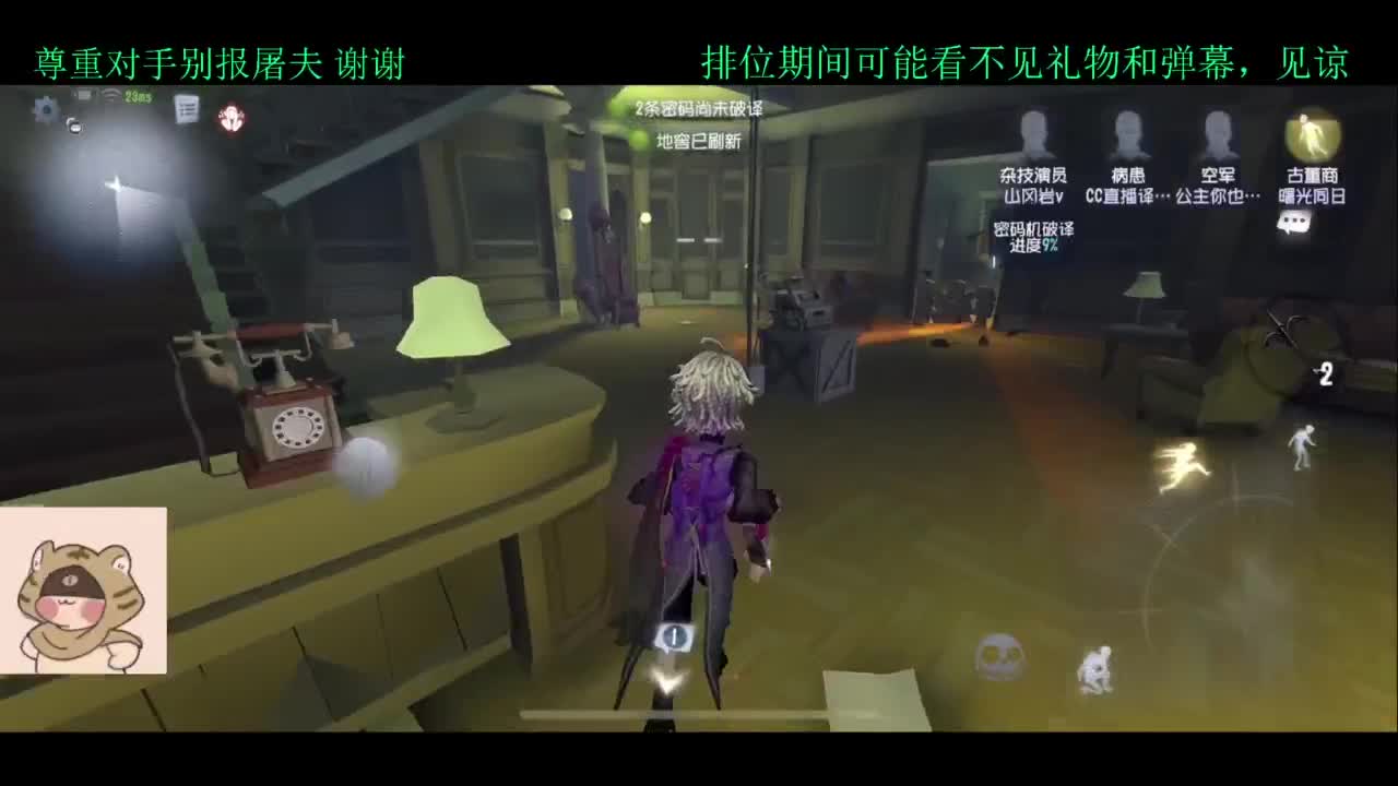 夏天好 第3段