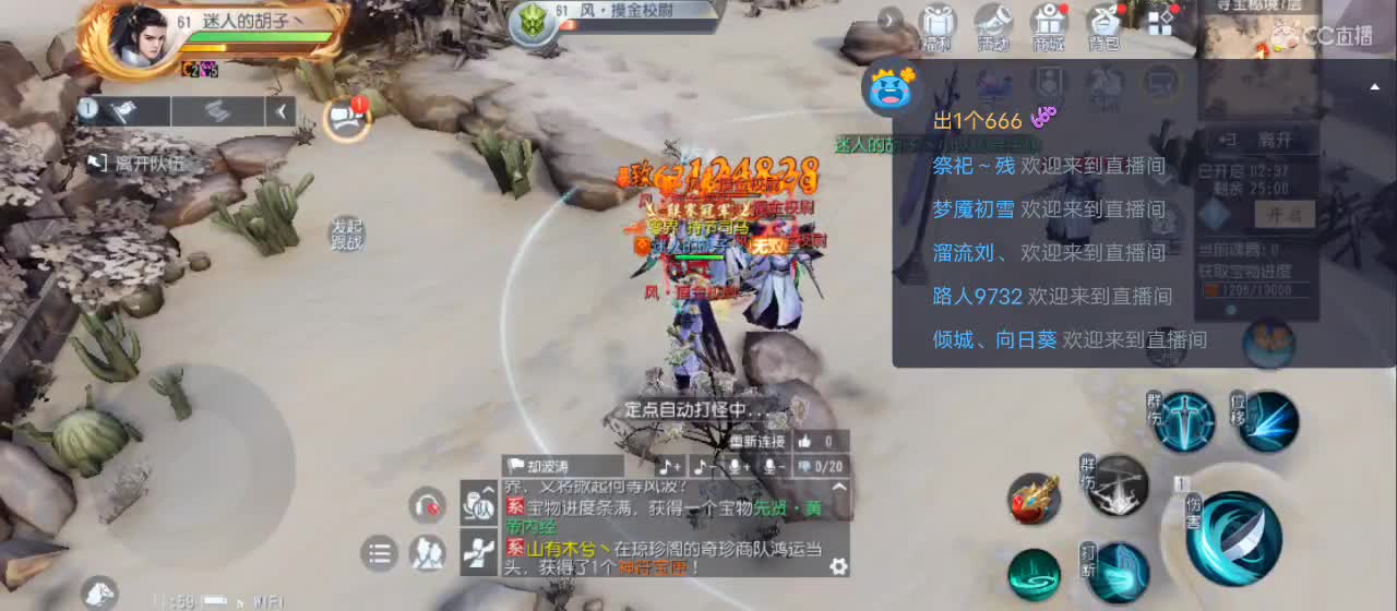 免费送点赞支持一下【谢谢大家】 第7段
