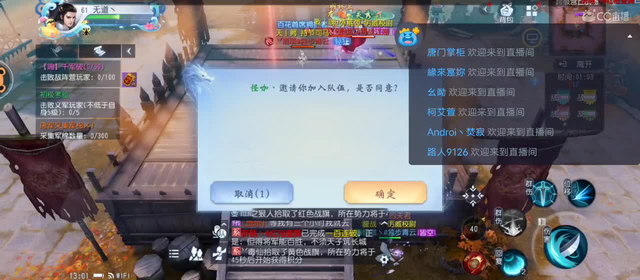 免费送点赞支持一下【谢谢大家】 第9段
