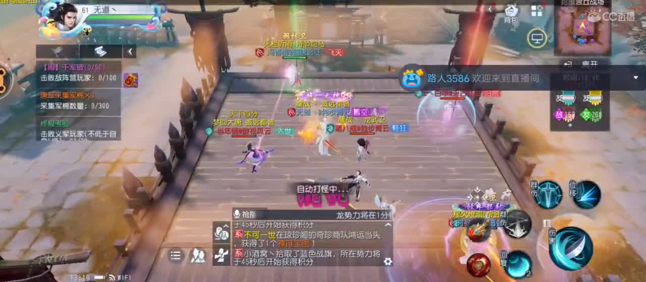 免费送点赞支持一下【谢谢大家】 第10段